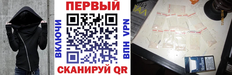 Амфетамин 97% гидра ТОР Уварово