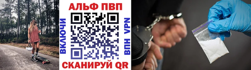 А ПВП кристаллы  Уварово 