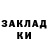 Кетамин ketamine Horace Mann