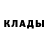 Кодеиновый сироп Lean Purple Drank Darla Siebert