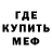 Alpha PVP крисы CK Pug Mamma