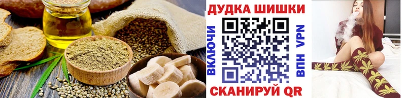 купить наркотики цена  Уварово  Печенье с ТГК марихуана 