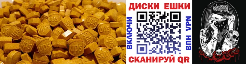 наркота  Уварово  Ecstasy XTC 