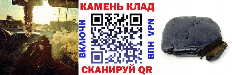 ГАШИШ убойный  купить наркоту  Уварово 