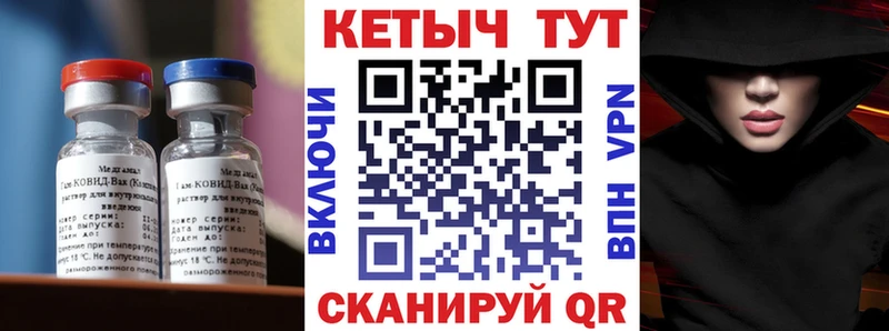 где найти   Уварово  КЕТАМИН ketamine 