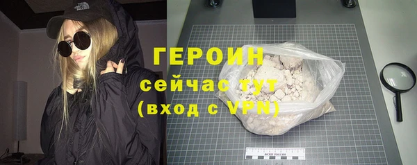 мефедрон VHQ Лагань