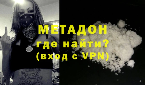 экстази Арсеньев
