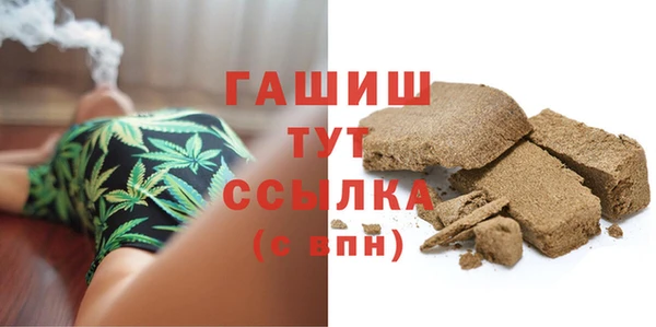 наркотики Ладушкин