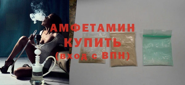 стафф Лабытнанги