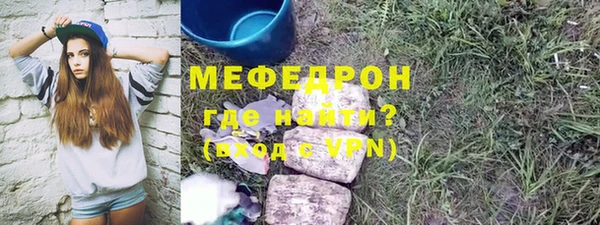 мефедрон VHQ Лагань