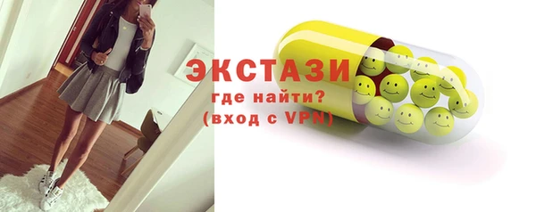 крисы Армянск