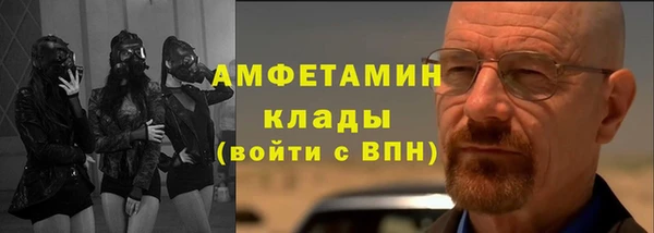 экстази Арсеньев