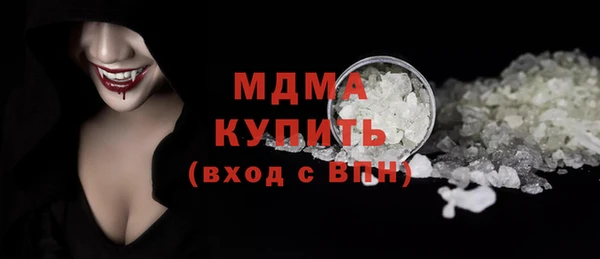 экстази Арсеньев