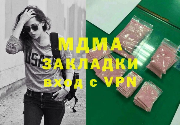 наркотики Ладушкин