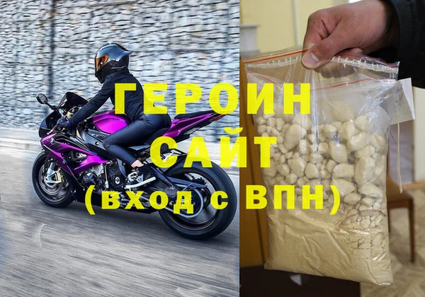 стафф Лабытнанги