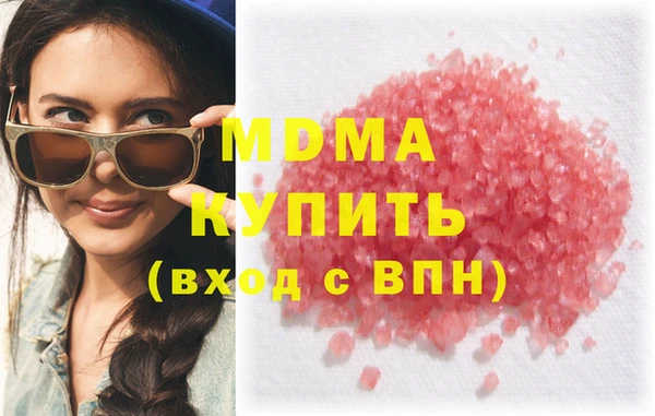 мефедрон VHQ Лагань