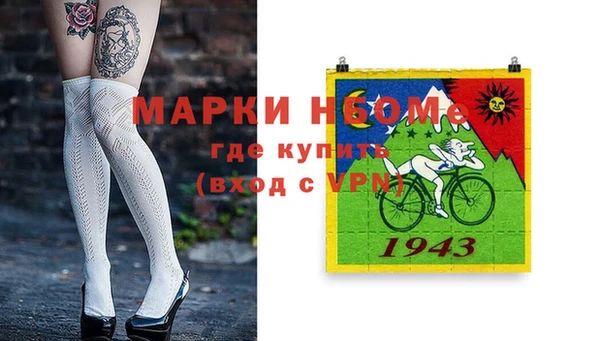 2c-b Аркадак