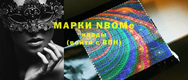 2c-b Аркадак