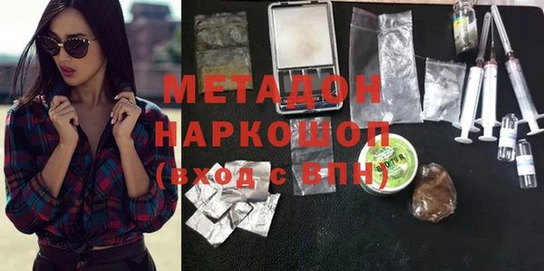 стафф Лабытнанги