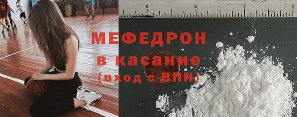 мефедрон VHQ Лагань