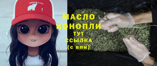 экстази Арсеньев