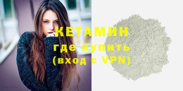 стафф Лабытнанги