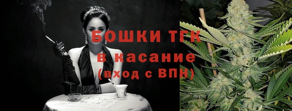 2c-b Аркадак