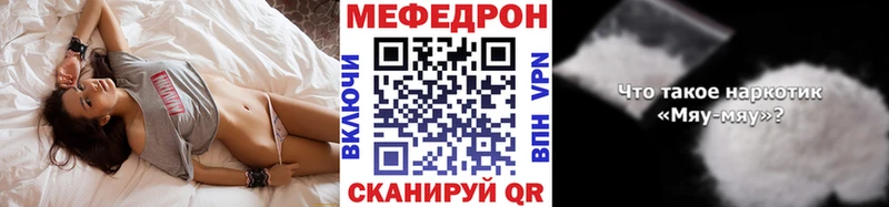 Мефедрон 4 MMC  где купить   Уварово 