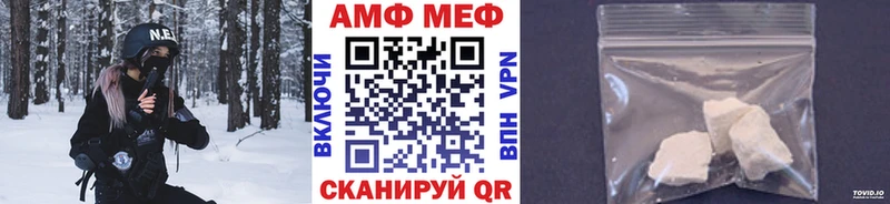 Первитин мет  Уварово 