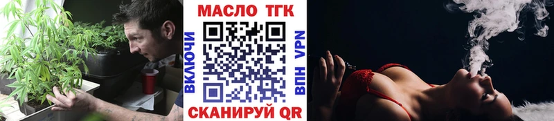 гидра как войти  Уварово  ТГК концентрат 